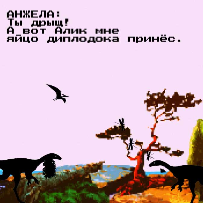 Спектакль Динозавры Москвы и Московской области