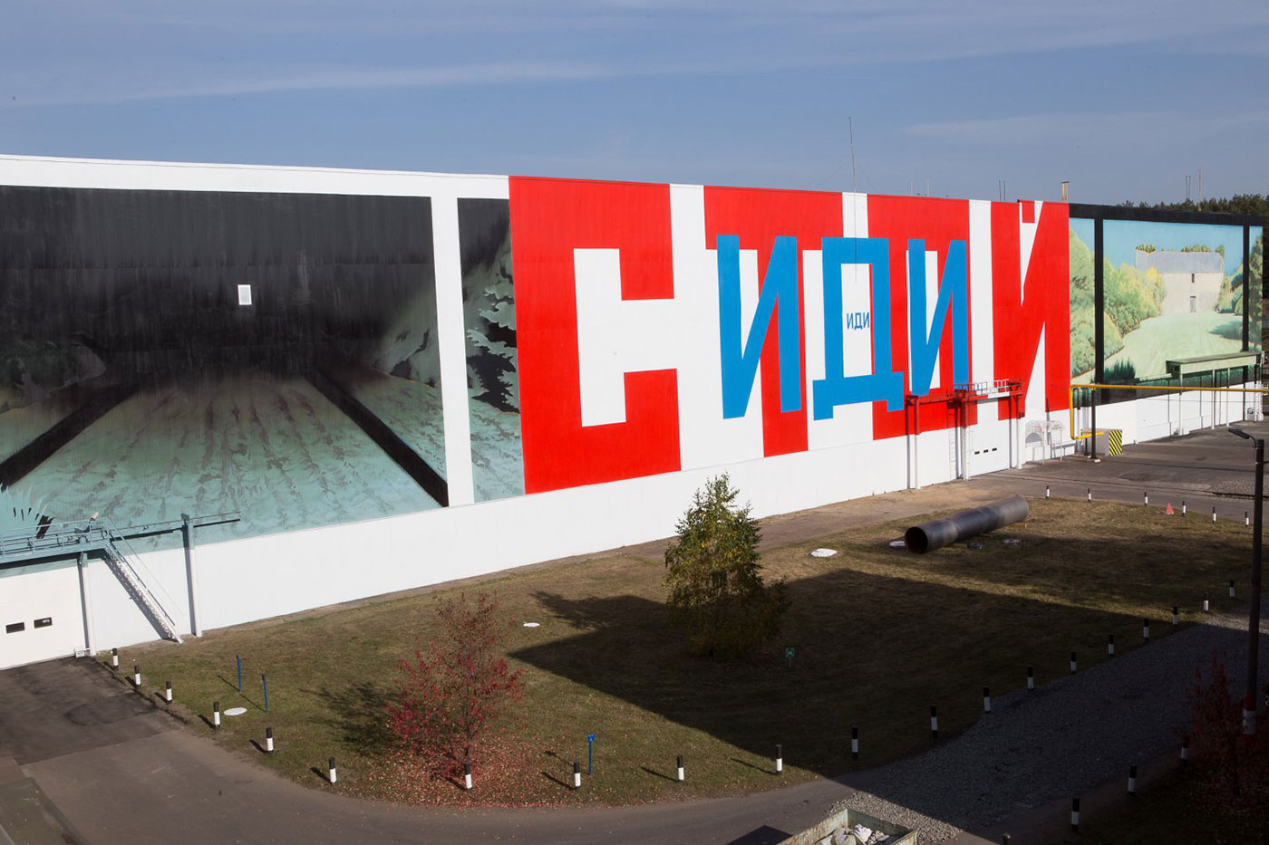 Ты будешь рабочим